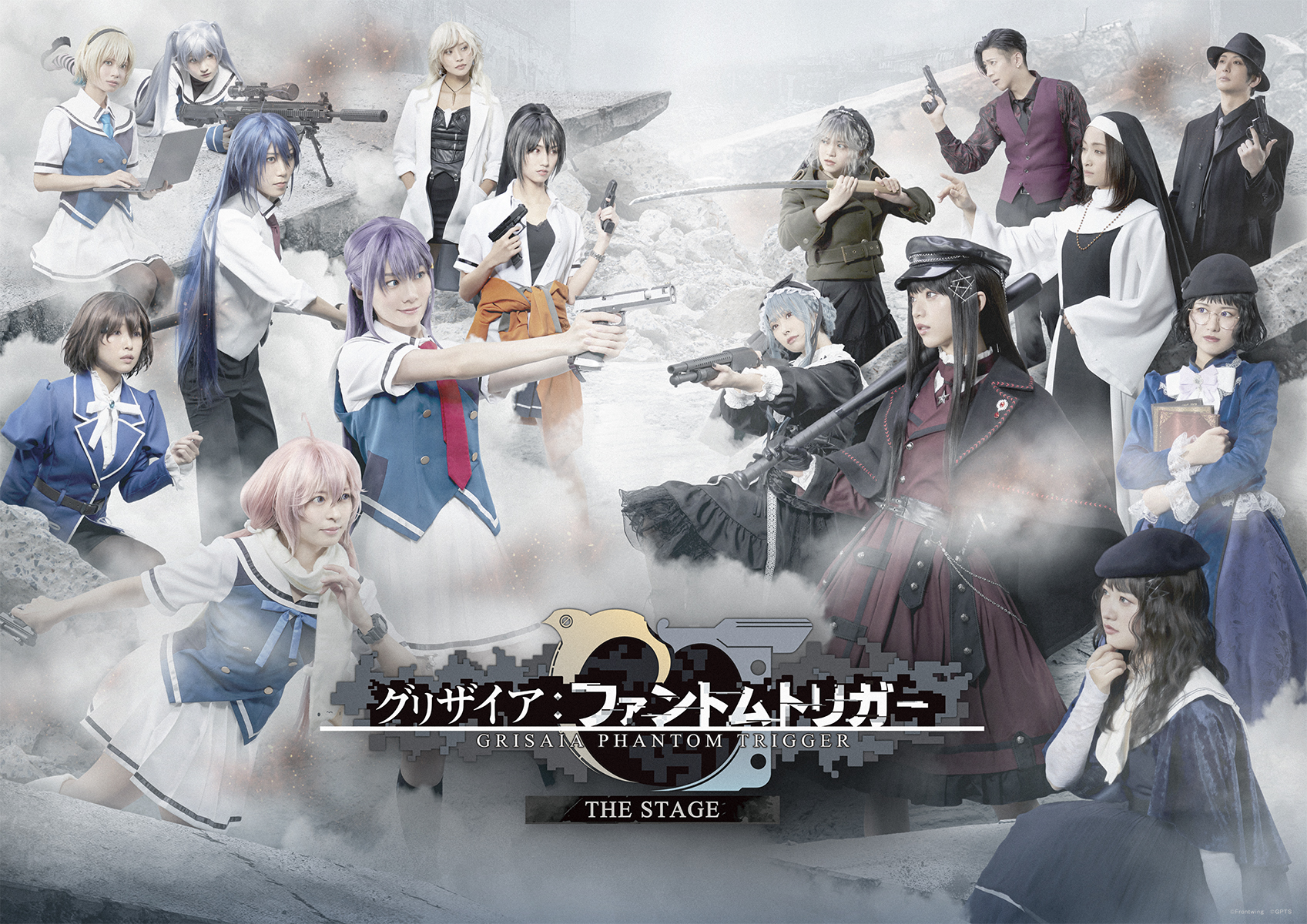 グリザイア:ファントムトリガー THE STAGE』公式 on X グリザイア:ファントムトリガー THE STAGE』公式 on X