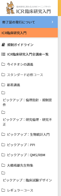 ICRweb's tweet photo. #ICRweb ピックアップ

事務局で流行のトピックをまとめています👇
https://t.co/1Dlbfs9iuC https://t.co/j4PMaoY6Wu