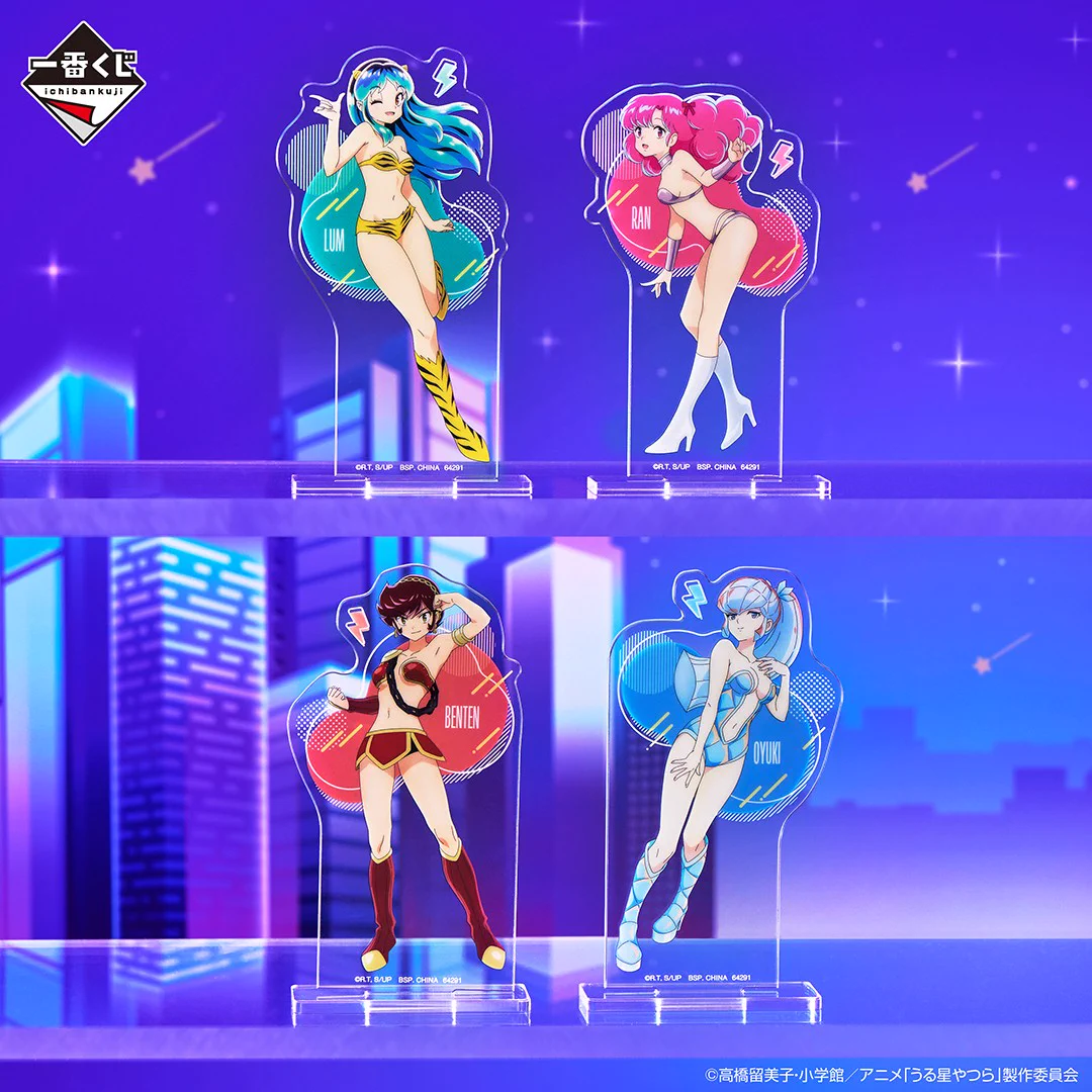 一番くじ（BANDAI SPIRITS） در X: «⭐4月20日(土)より順次発売予定