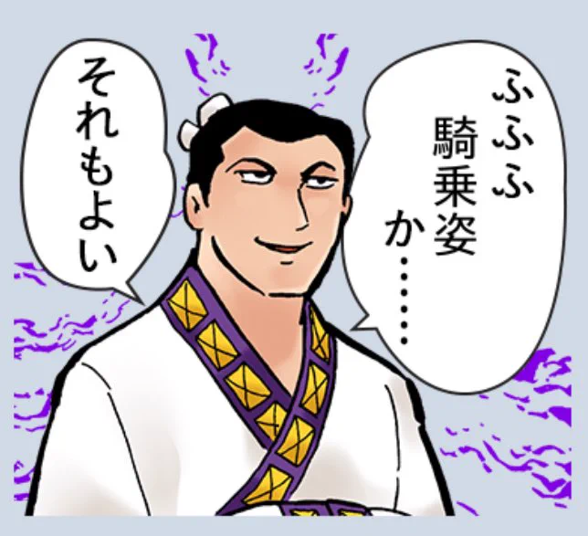 @wizmk3 絶対えっちなこと考えてる殿… 