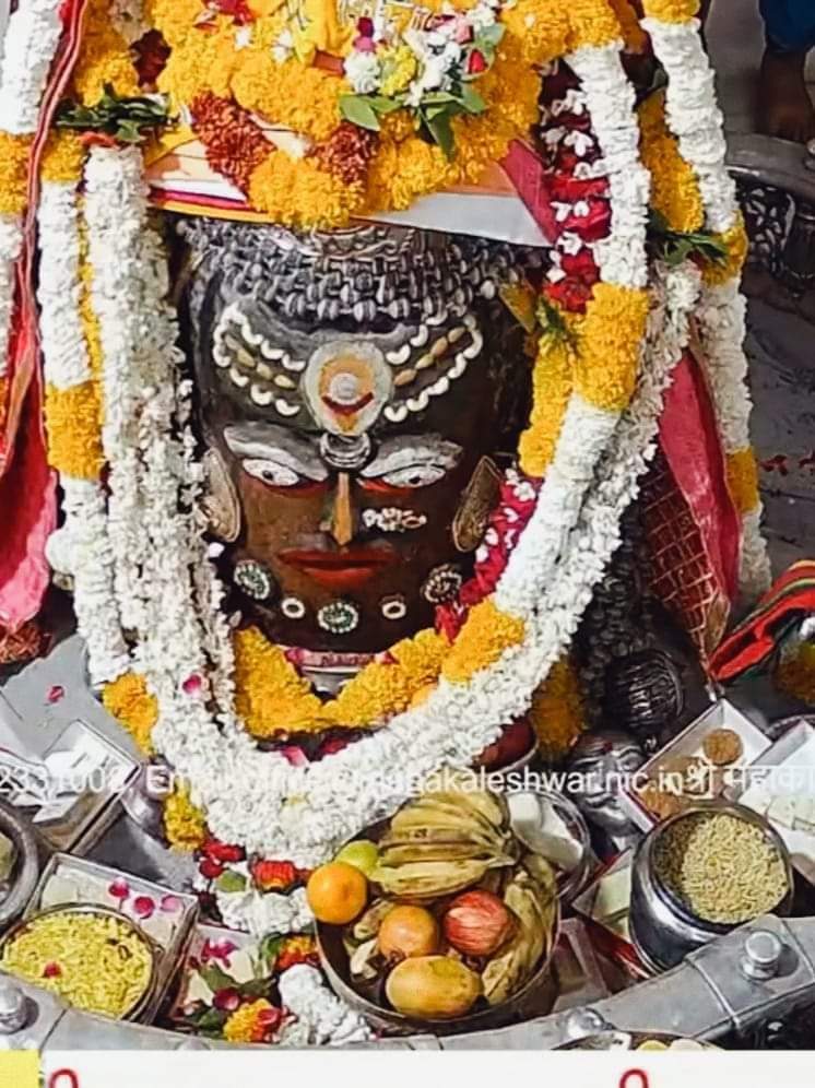 Santosh__Rajput's tweet photo. *🙏🌹जय श्री महाकाल 🌹🙏*
*श्री महाकालेश��वर ज्योतिर्लिंग का आज का भस्म दर्शन*
*🔱चैत्र, शुक्ल पक्ष, तिथि षष्ठी, संवत् 2081 (रविवार) 14 अप्रैल 2024🔱*
*🌹ॐ नमः शिवाय*🌹🙏💐 https://t.co/I5V1n51oTO