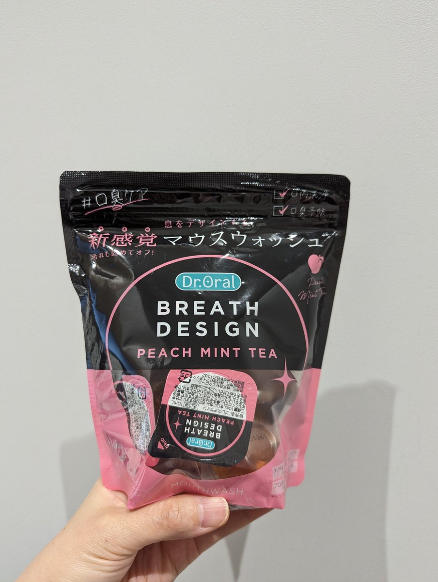 melimelotempla's tweet photo. ドクターオーラル ブレスデザイン
ピーチミントティーを試してみました！

🍑🌿口臭の原因を20秒で固めてオフ！
口中のニオイ菌の繁殖のもととなる
タンパク汚れを絡めてオフ！

ほのかに感じるピーチ味が
ミントの刺激を緩和してくれるので
口に含んでいる間も快適です

#PR #口臭ケア #オーラルケア https://t.co/6p2IK0wPOU