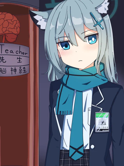 SHIROKO 