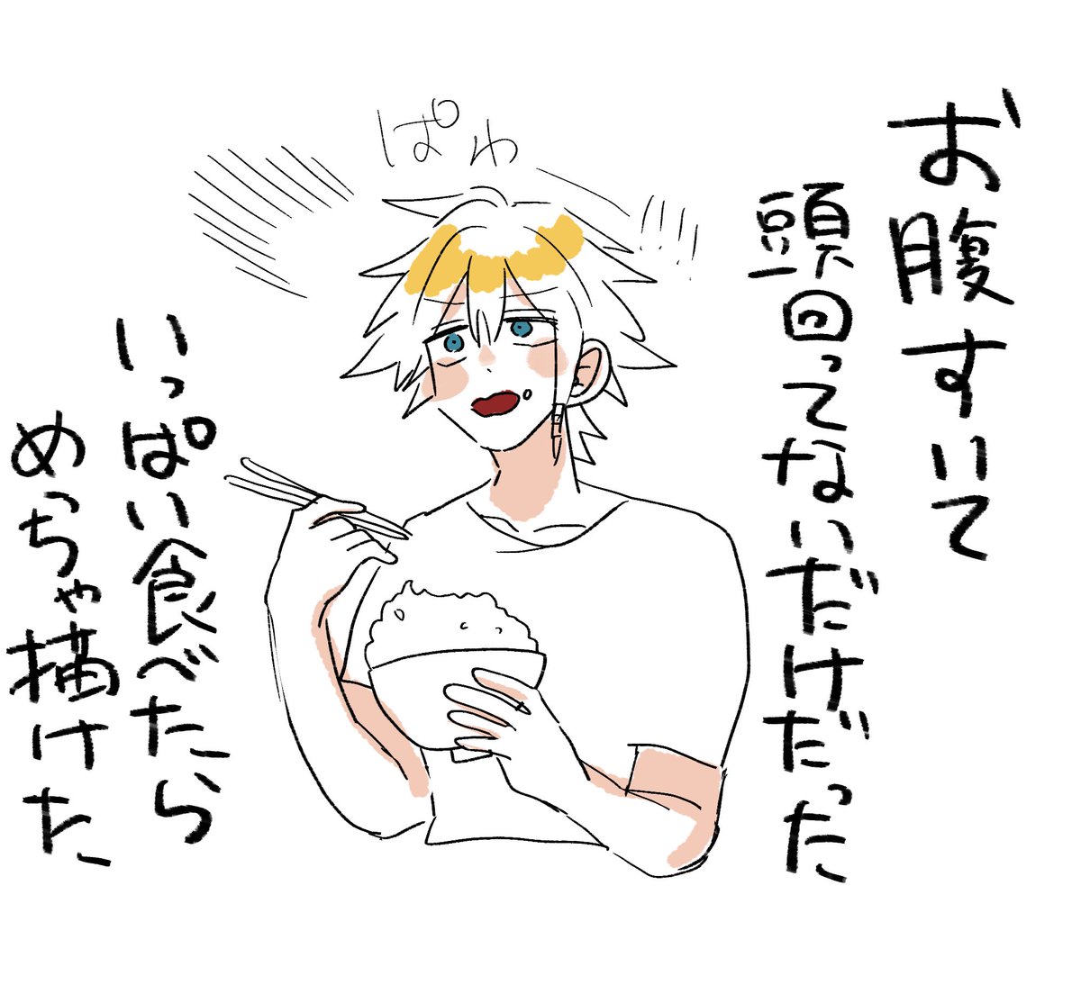 お騒がせしました  #おはようVTuber 