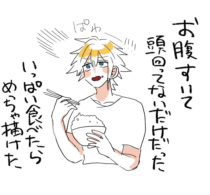 お騒がせしました  #おはようVTuber 