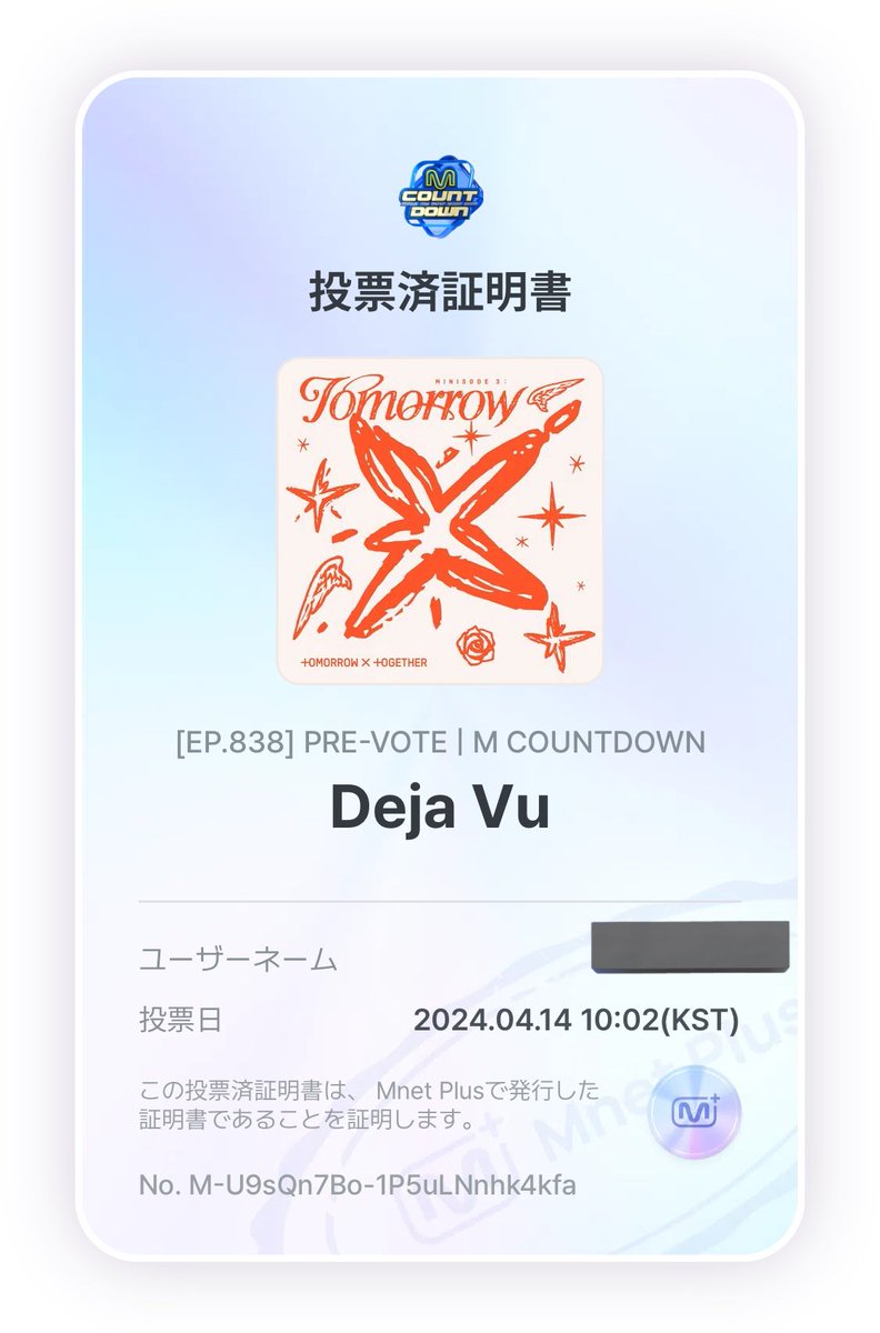 🥹🫶🗳️
#MOAisONE