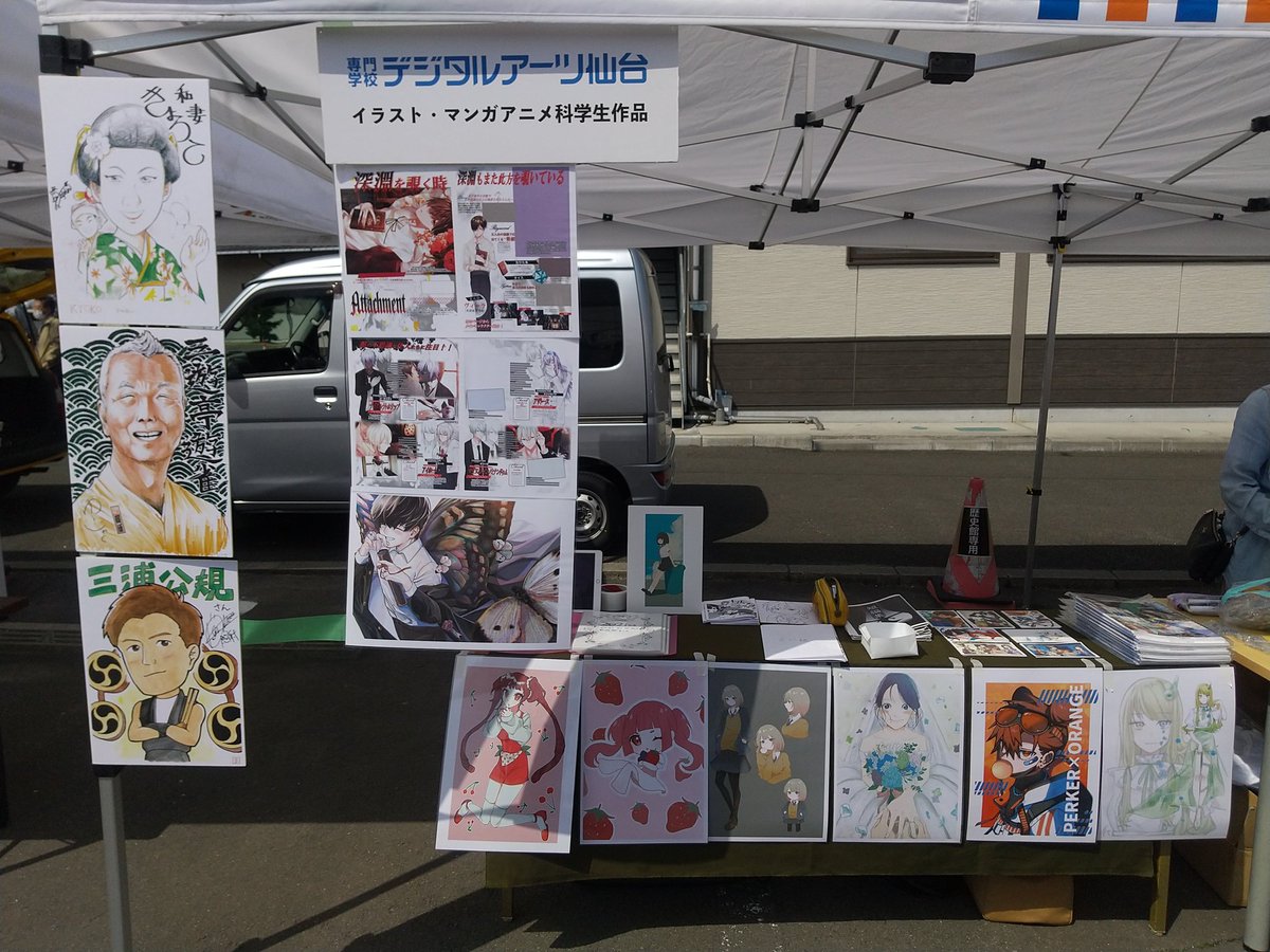 dejiblog's tweet photo. 今日は本校でPRアニメーションを制作した、松島にあるみちのく伊達政宗歴史館40周年記念の式典に展示ブースを設営しています！ https://t.co/9XUa9lxqjk