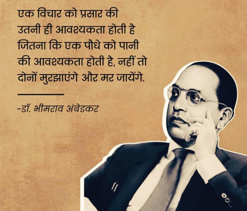 PDBeniwal tweet media