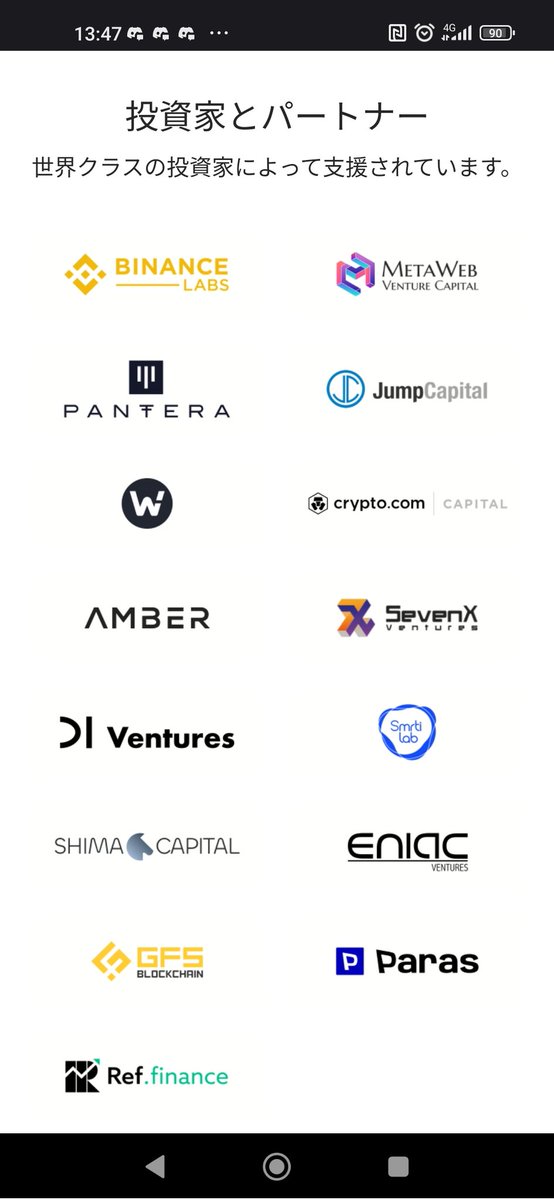 踏んでくれたん誰ぇ、1にゃー送ります(=^・^=)ありあり

senderdao.io/?invite=WQL4kn…
Potential for significant upsurge @SenderLabs
$SOMO
