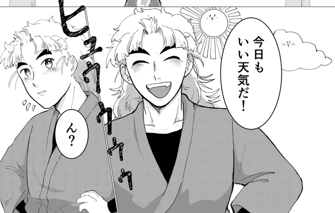 背景可愛いをした 