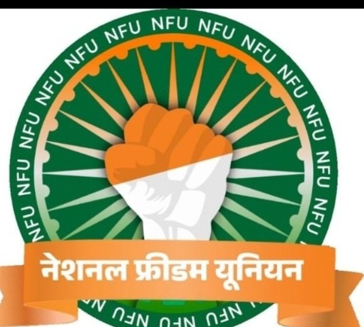 NFUofficial1's tweet photo. आज #रविवार है भैंरूजी का वार है, वादे के मुताबिक @NFUofficial1 के सदस्यों को हर रविवार आपस में जोड़ने का कार्यक्रम रहता है🔁
इस पोस्ट को #रिट्वीट करें और रिट्वीट करने वाले एक-दूसरे को #फॉलो कर लें।

follow 👉🏻 @JATsukha1

#National_freedom_union
#नेशनल_फ्रीडम_यूनियन https://t.co/cilcH6lXSK