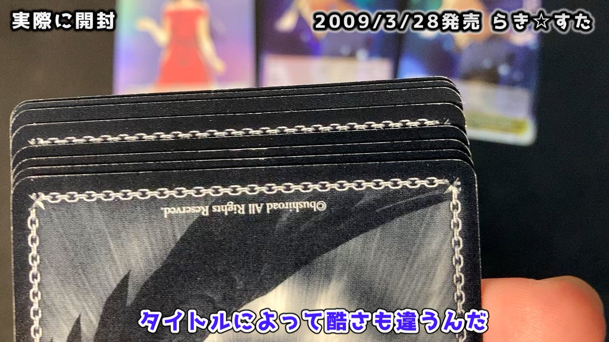 ヴァイスの人気カードが話題という事で美品が出回らない理由の一つで
