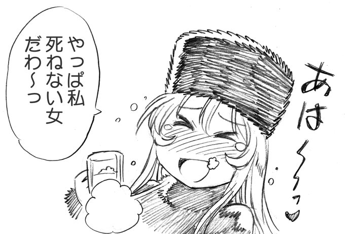 今のところ身体はちょっと押すと痛いところがある程度で無事なようです。右肩打ったから心配はしたけど左肩の50肩の方が痛いわ。 