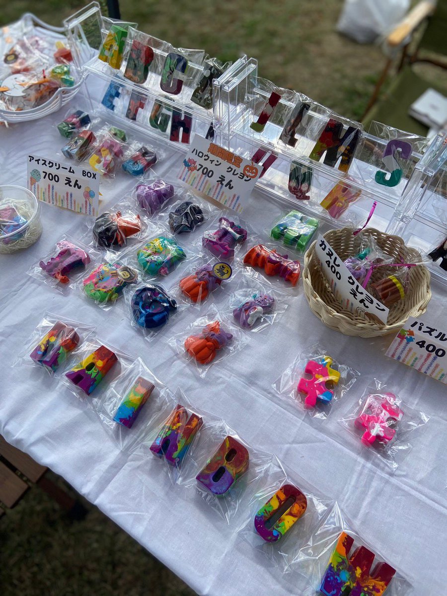 Rainbow_Create tweet picture