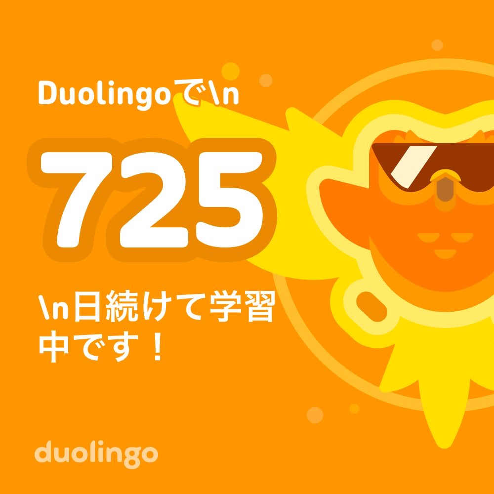 nats_study's tweet photo. どうにかこうにか https://t.co/eQ33LtXnO2