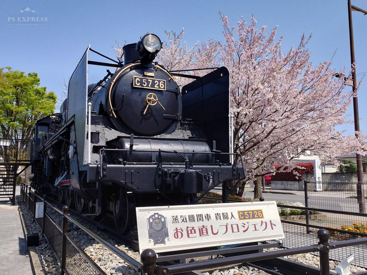 蒸気機関車と桜のまち行田に到着🚂🌸
今日もぽかぽか暖かいです

#行田 #桜 #C5726 #お色直しプロジェクト