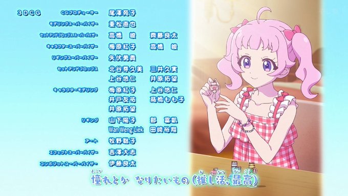 えちちエンドすぎるぜ #アイプリ #aipuri #ひみつのアイプリ 