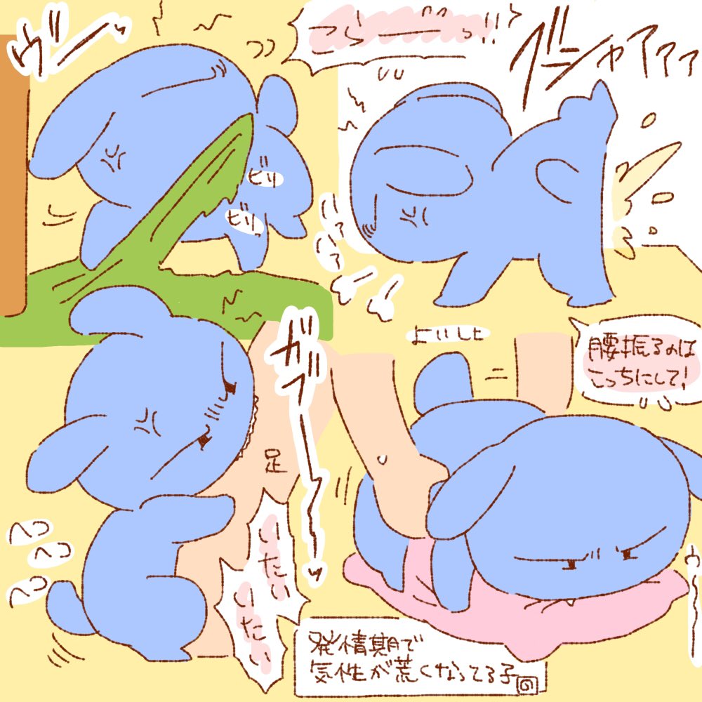 【R18】こっちは精神ケモ度が高いケモ 