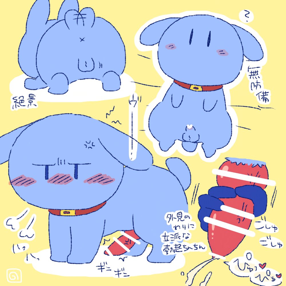 【R18】こっちは精神ケモ度が高いケモ 