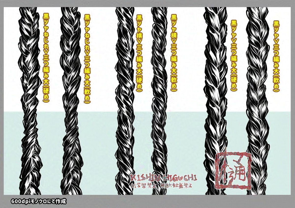 白黒三つ編みフルセット by 樋口紀信 https://t.co/46X9mUBqfx #clipstudio
webグレーズ三つ編み変

差分いっぱい作りました。 