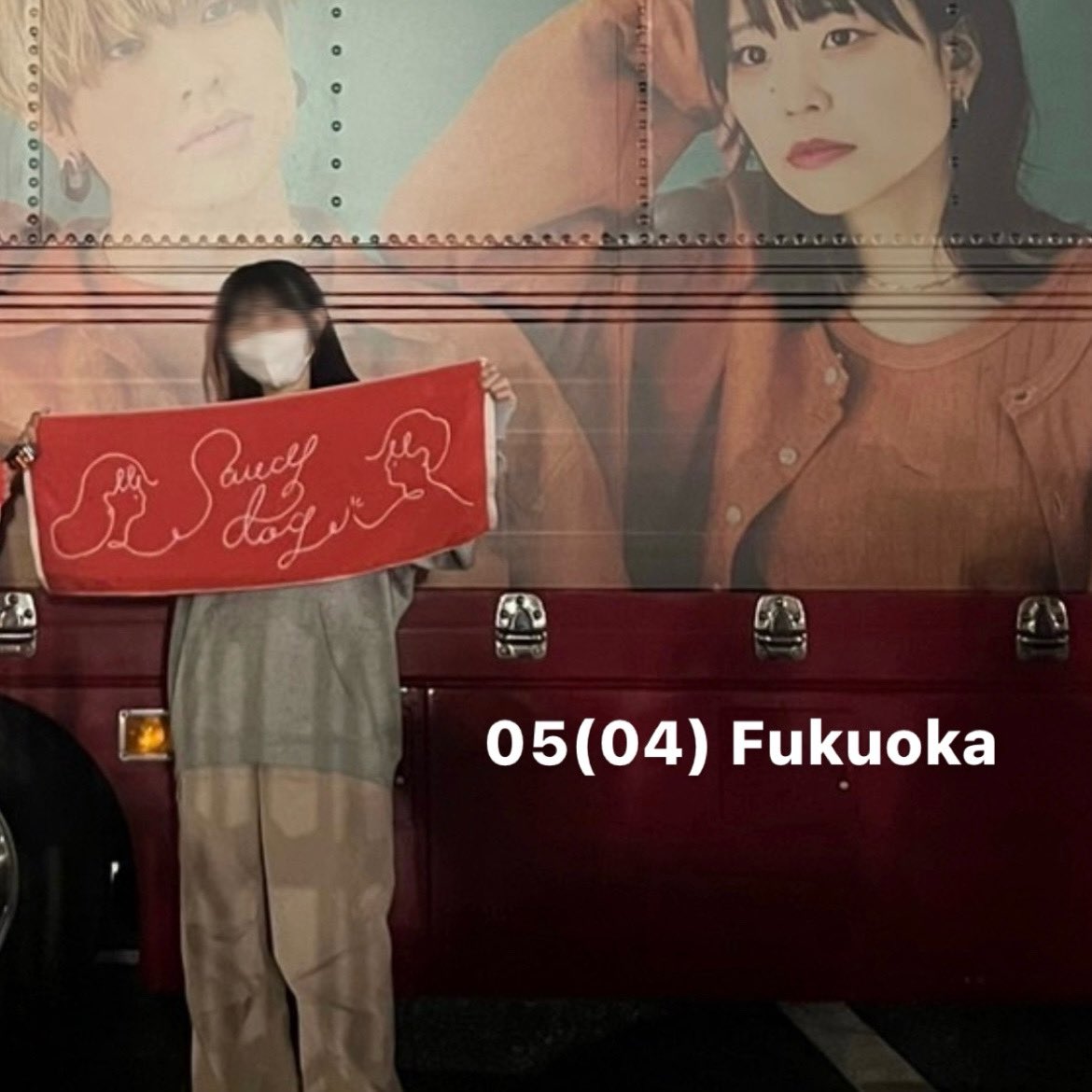 lu__7sd's tweet photo. ︎ ︎ ︎ ︎ ︎ ︎ ︎ ︎ ︎ ︎ ︎ ︎ ︎ ︎ ︎ ︎ ︎ ︎ ︎ ︎ ︎ ︎ ︎ ︎ ︎ ︎ ︎ ︎ ︎ ︎ ︎ ︎ ︎ ︎ ︎ ︎ ︎ ︎ ︎ ︎ ︎ ︎ ︎ ︎ ︎ ︎ ︎ ︎ ︎
“ 飾らない僕にも 変わらない愛を ”

 #日曜だし邦ロック好きな人と繋がりたい 
 #日曜日だし邦ロック勢と繋がりたい https://t.co/irALMczff0