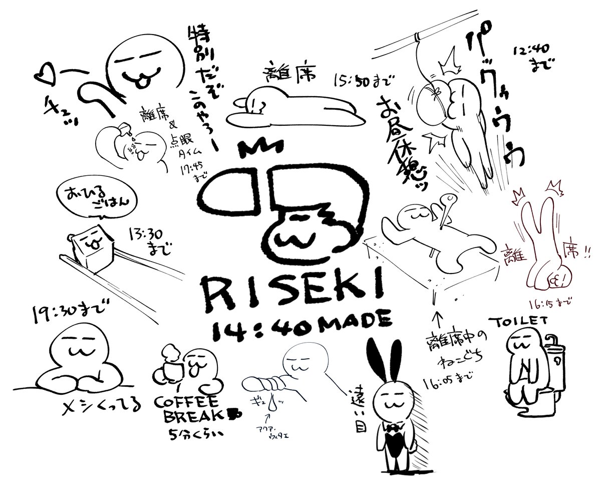 配信中に離席するねこぐち その2
#ねこぐち離席集 