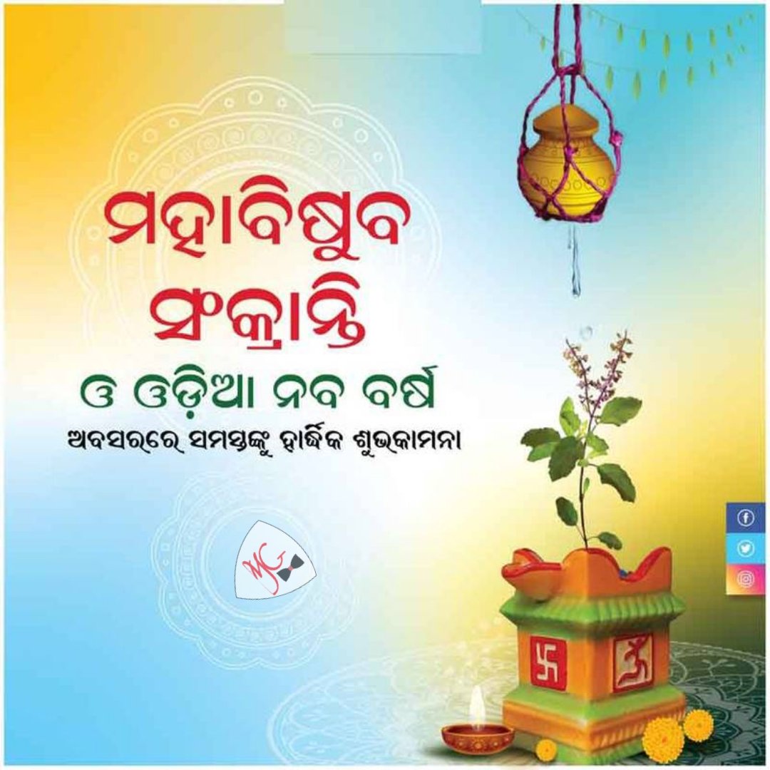 ManasGouda12's tweet photo. 🕉️ https://t.co/mS2EsVMcIK