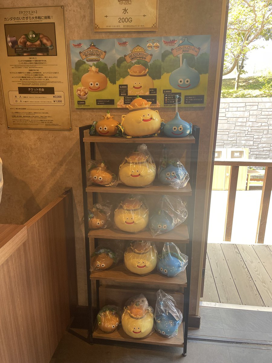 hermesgoriland's tweet photo. 可愛すぎだろ

#ドラゴンクエスト
#ドラゴンクエストアイランド
#ニジゲンノモリ
#淡路島 https://t.co/q9aK4cTswE