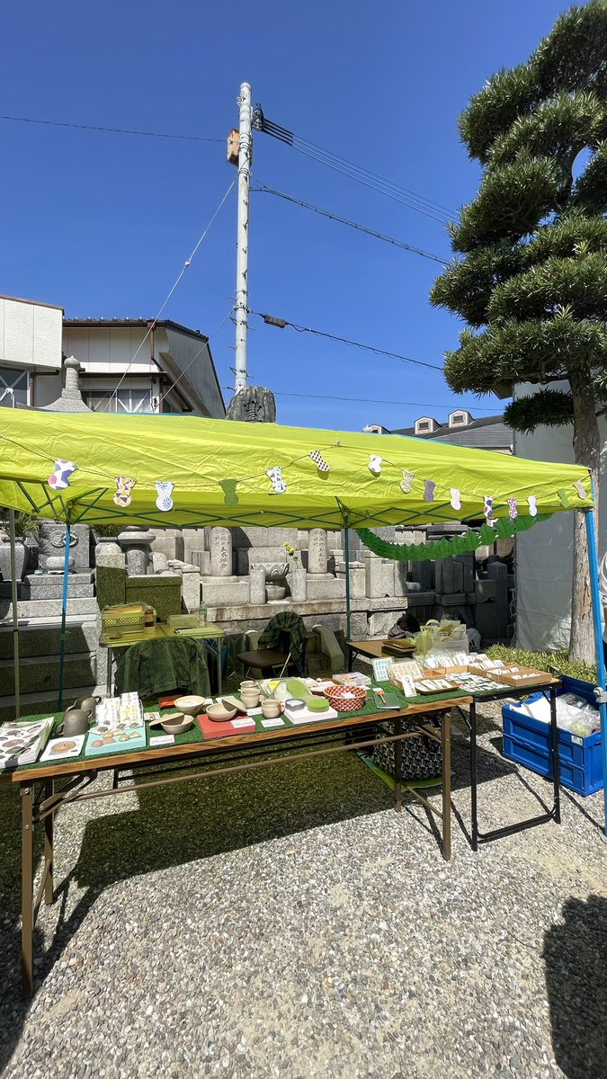 快晴のはなまつりーー！
博多区吉塚にある西林寺さん恒例イベント「はなまつり」に出店しています。

4/14(日)16:00まで。
ぜひ遊びにきてください🌸

#はなまつり #西林寺