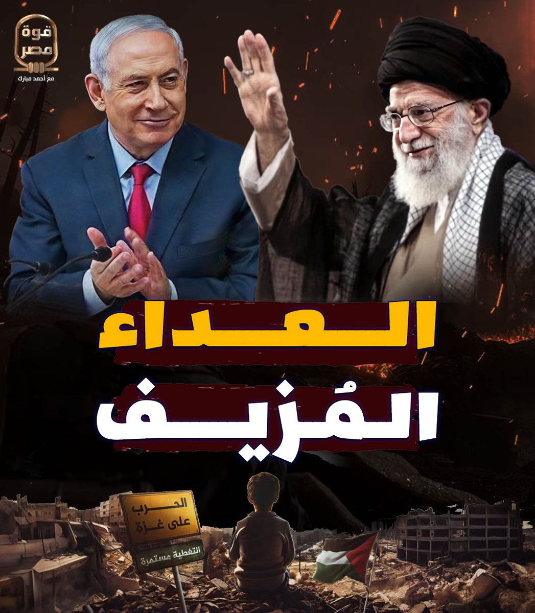 LotfyMostafa7's tweet photo. @BakryMP هههههههههههه صحيح لم نسمع كلب مات في اسرائيل من ايران https://t.co/q4mD6VS2Uc