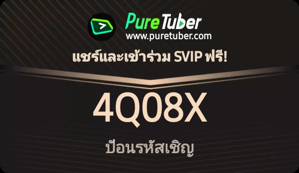 NamFON1002's tweet photo. เฮ้! ลองใช้แอป Pure Tuber นี้สิ ซึ่งให้บริการระดับพรีเมียมฟรี: การเล่นป๊อปอัป การเล่นในพื้นหลัง และอื่นๆ อีกมากมาย ปลดล็อกคุณสมบัติทั้งหมดโดยป้อนรหัสเชิญของฉัน :4Q08X
https://t.co/MJ4YaCPaFt https://t.co/szko8CItDs