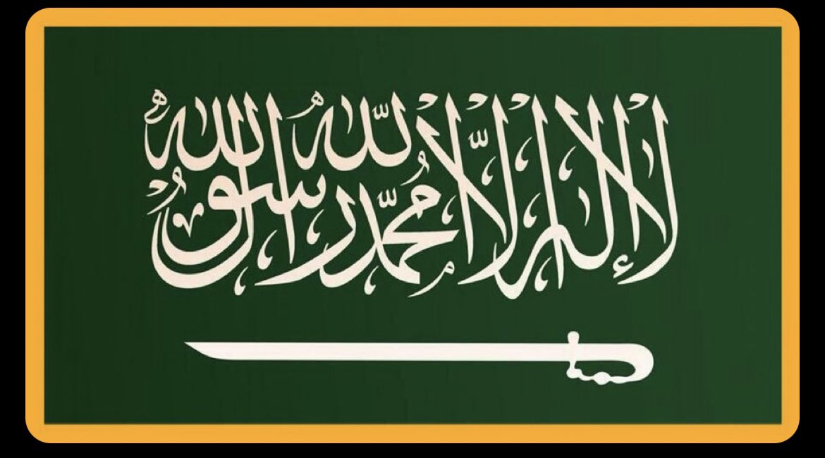 4wll6's tweet photo. رَبِّ اجْعَلْ هَٰذَا بَلَدًا آمِنًا﴾ 🇸🇦 https://t.co/azR4TXT9kG