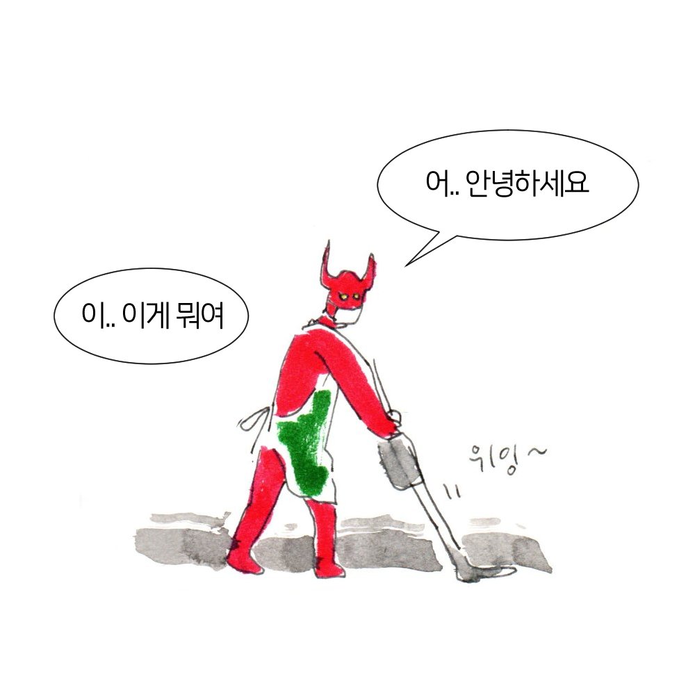 alfiele26542283's tweet photo. 피의 계약자 1 https://t.co/gBCb4LTFAQ