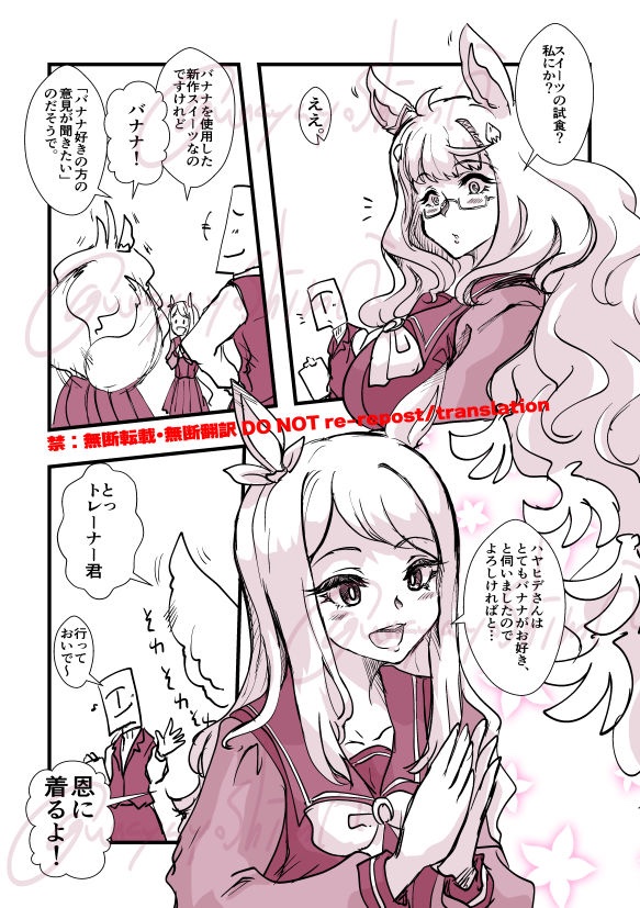 読み終わった後に
「ごちそうさまでした」
と言いたくなる漫画です

 #うなぴょいまとめ 