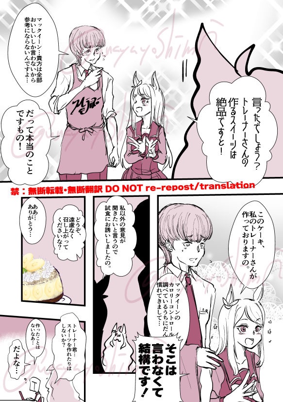 読み終わった後に
「ごちそうさまでした」
と言いたくなる漫画です

 #うなぴょいまとめ 