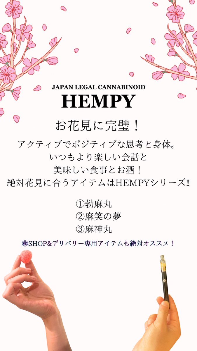 ChillmaxCAFE's tweet photo. 吸ってみないと分からない🍯

だったらChillmax CAFEで試してみて❣️

各種🍯1ヒット(1〜5パフ)
1,000円です。

遊びに行く前や、���日は懐が寂しい…ってあなた‼️

CBDより体感のある🍯もあります㊙️🔥

Chillmax CAFE 10:00-21:00
📍https://t.co/yuEFYIUBgX…

#CBD
#CBN
#CBG
#HEMPY
#カンナビノイド https://t.co/b1uqf6yARI