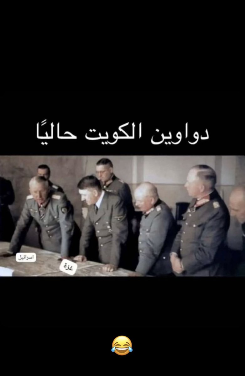 Q87md305's tweet photo. الوضع جذي👇😂 https://t.co/6PgSkqkOCN