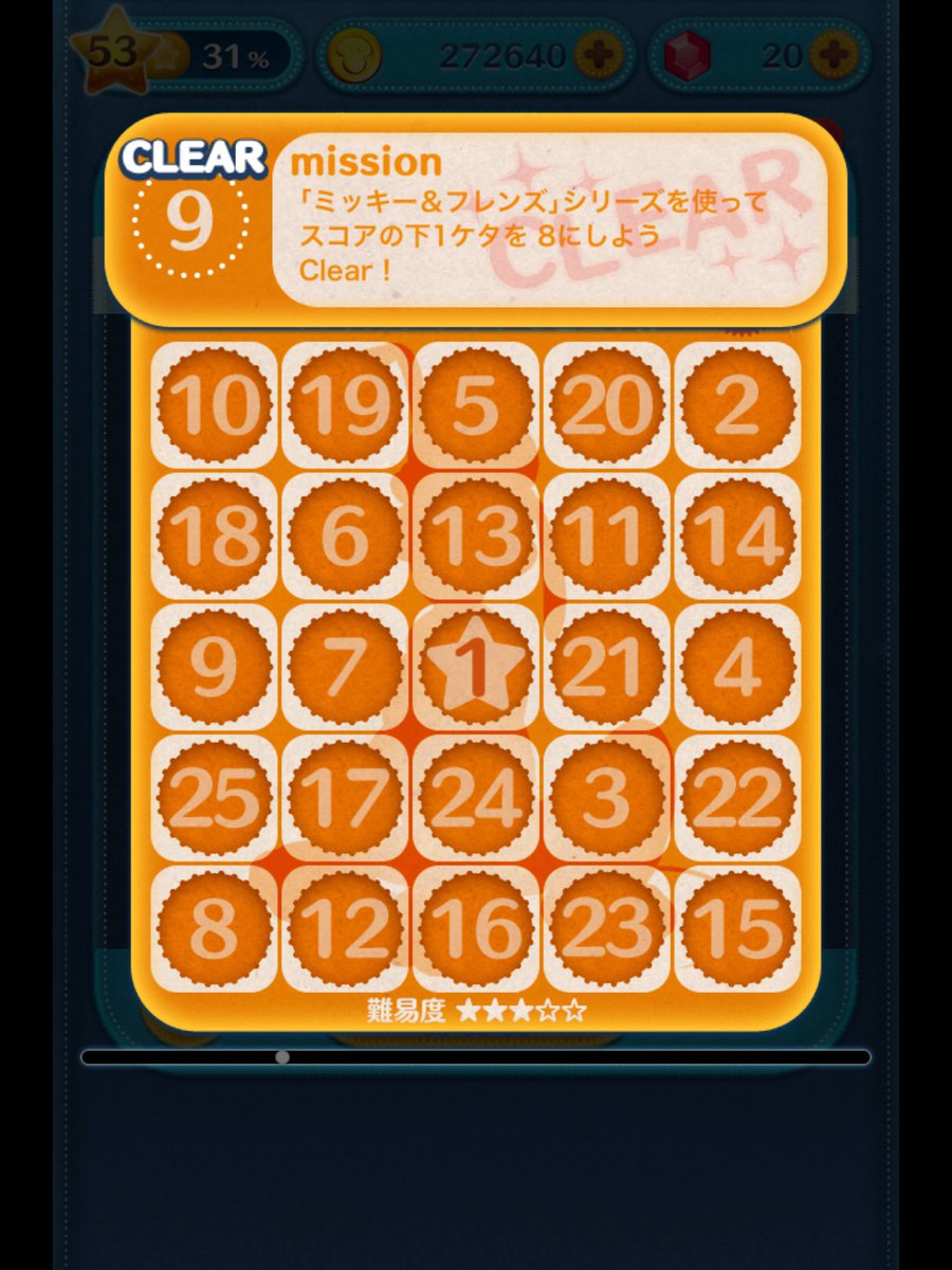 pyfun_pyfun's tweet image. ﾌｶﾞｯ！！！！！！！！！！
ﾌｫﾛｰｼﾃﾈ
#ツムツム　#つむつむ  #ツイステ