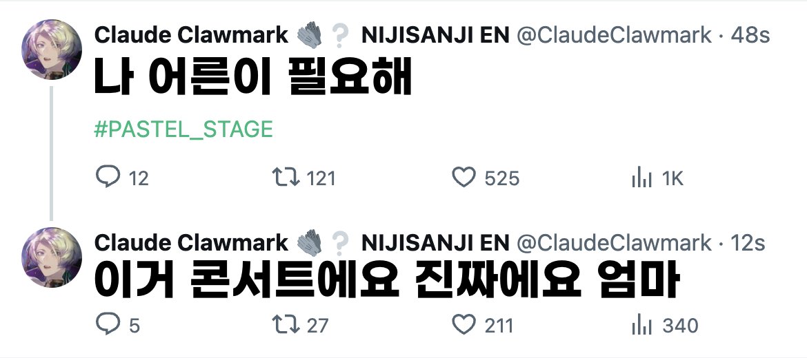 24 04 14
AR라이브 현재 상황