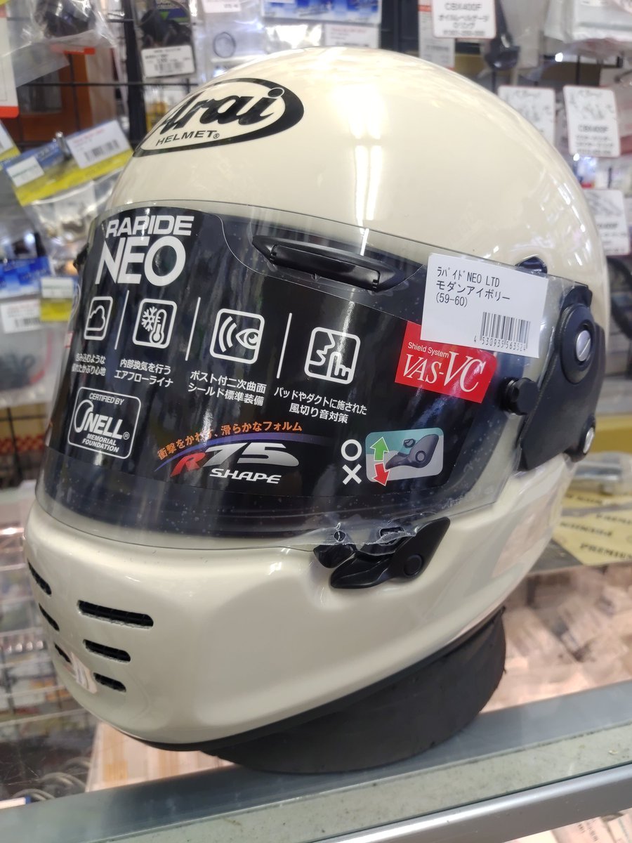 ARAI RAPIDE NEO LTD MODERN IVORY アライ M RAPIDE-NEO モダン ARAI RAPIDE NEO LTD MODERN IVORY アライ M RAPIDE-NEO モダン