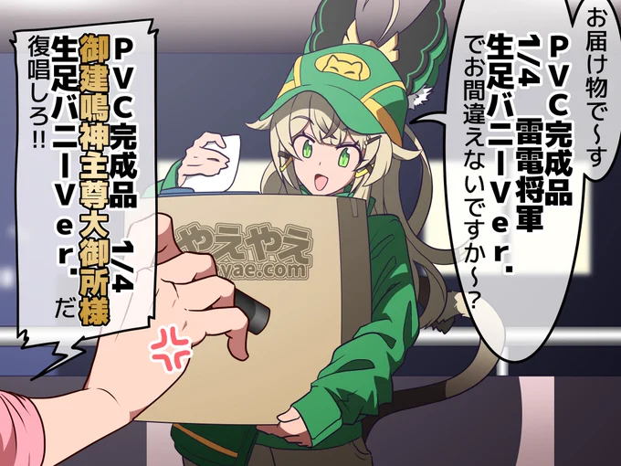 @tarobeeerobee そういえば自他共に認める将軍ガチ勢だった 