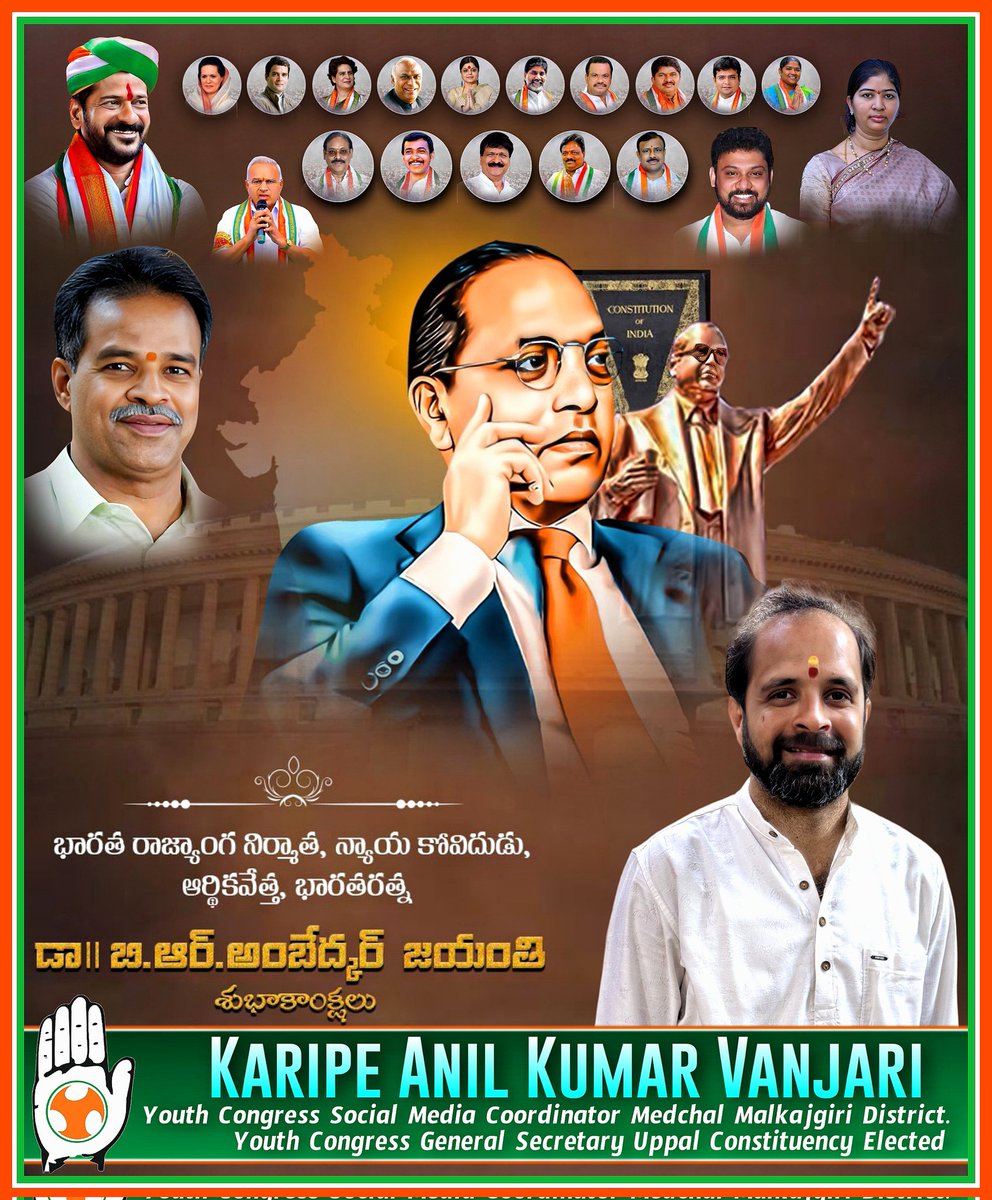 karipeanilkumar's tweet photo. భారత రాజ్యాంగ నిర్మాత, న్యాయ కోవిదుడు, ఆర్థికవేత్త, భారతరత్న
డా|| బి.ఆర్.అంబేద్కర్ జయంతి శుభాకాంక్షలు🙏
#DrAmbedkar
#AmbedkarJayanti
#AmbedkarJayanti2024 #BRAmbedkar https://t.co/QEhyfi1f9l