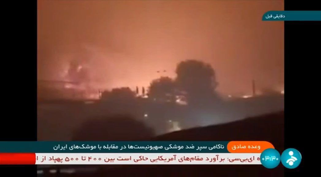 NewsNow4world1's tweet photo. التلفزيون الإيراني الرسمي ينشر مقاطع فيديو من حرائق تكساس في الولايات المتحدة الأمريكية الشهر الماضي، واصفاً بأنها رد إيران على إسرائيل. https://t.co/zZDJzD7Ob0