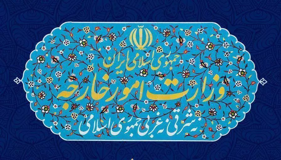IRIMFA_EN's tweet photo. The official statement regarding the response to the aggressive action of the #ZionistRegime against the Embassy of the Islamic Republic of #Iran in #Damascus:

https://t.co/jPBhUglH0L

#LegitimateDefense
#وعده_صادق
#دفاع_مشروع https://t.co/RWArvRC4ZQ