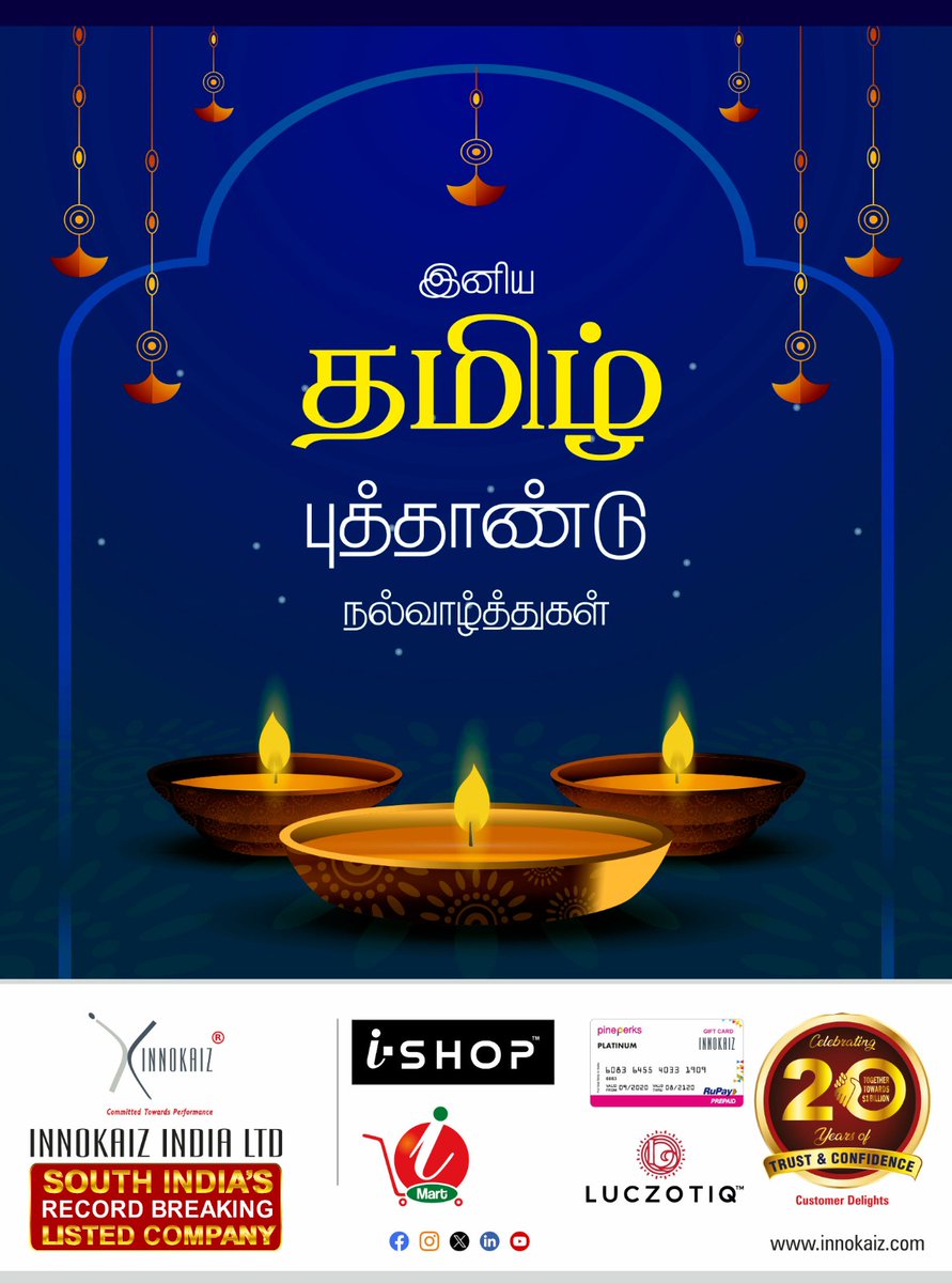 @innokaiz_india Wishing everyone a joyful and prosperous #tamilnewyear. May this auspicious occasion bring you abundant happiness, success, and fulfillment. Let's embrace new beginnings with hope and positivity. Happy Tamil New Year! @kaizensukumar @tndwwa