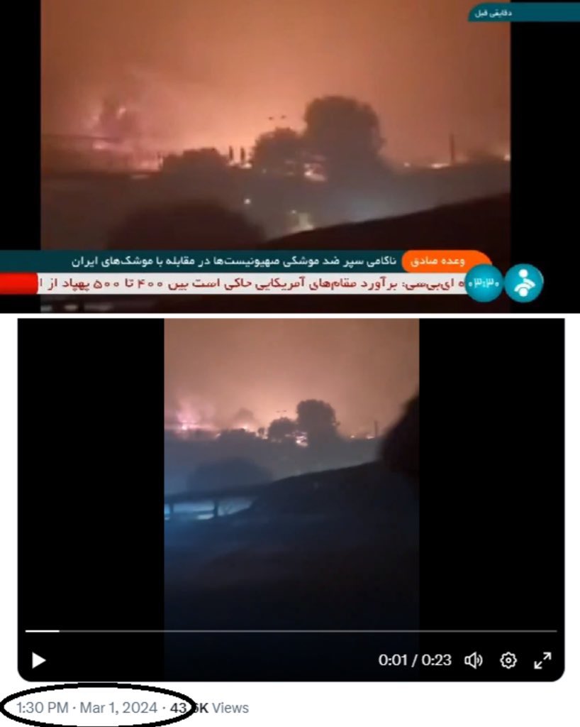 Iran is using footage from the recent forests fire in Texas to falsely claim its missiles struck Israel hard - because everything the regime does against the criminal Zionist state is performative art and meant only to gain support from the Arab street, while it ethnically