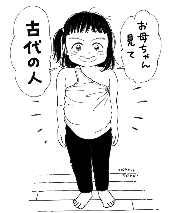 私も子どもの頃やってた～😂
#落書き 