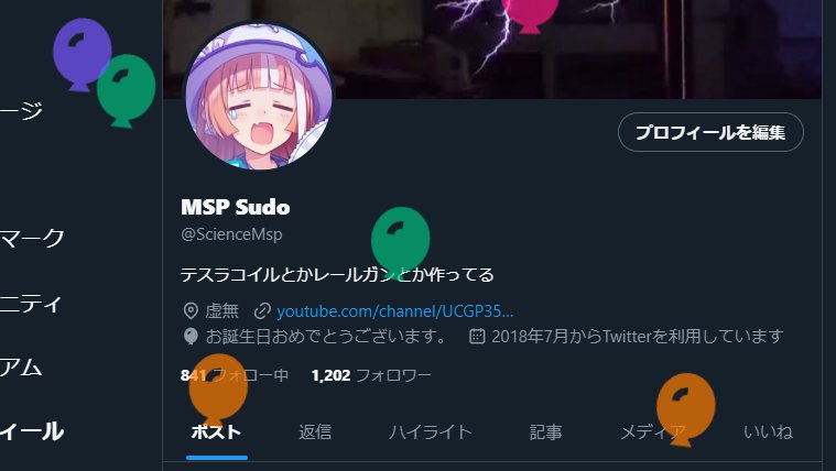 ScienceMsp's tweet photo. 社会人なって初の風船！ https://t.co/0xLQAzEVlx