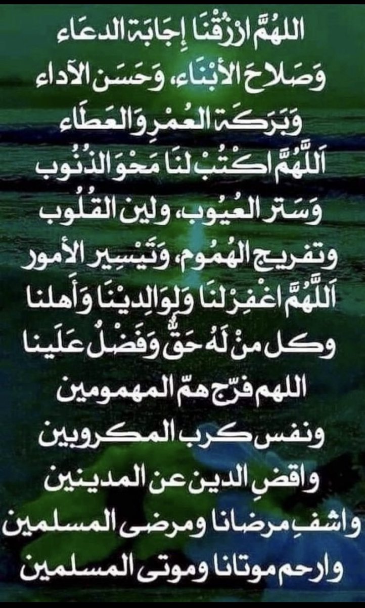 Rashid Almohannadi (@Rashid2022q) on Twitter photo 2024-04-14 02:00:08