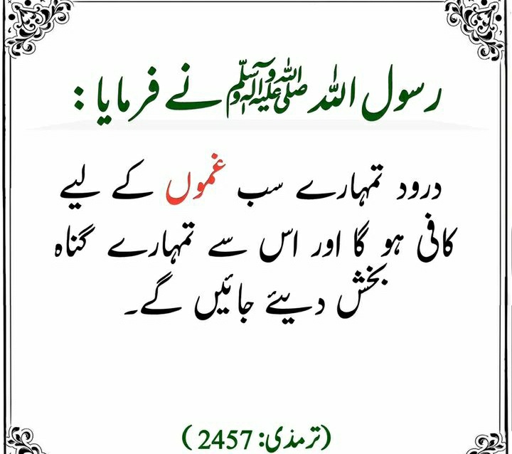 اسلام علیکم ورحمتہ اللہْ